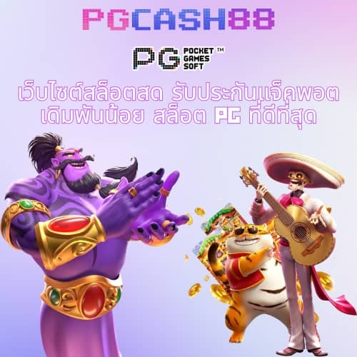 ufa เว็บตรง