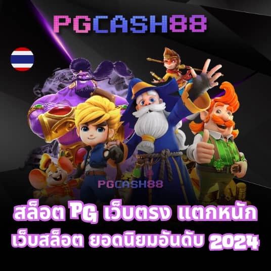 ufa เว็บตรง